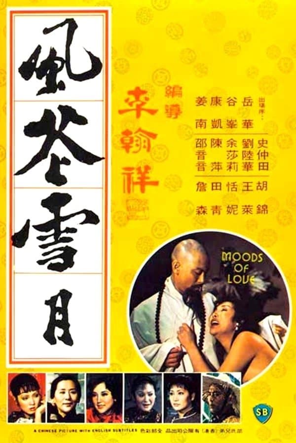 Moods of Love photo