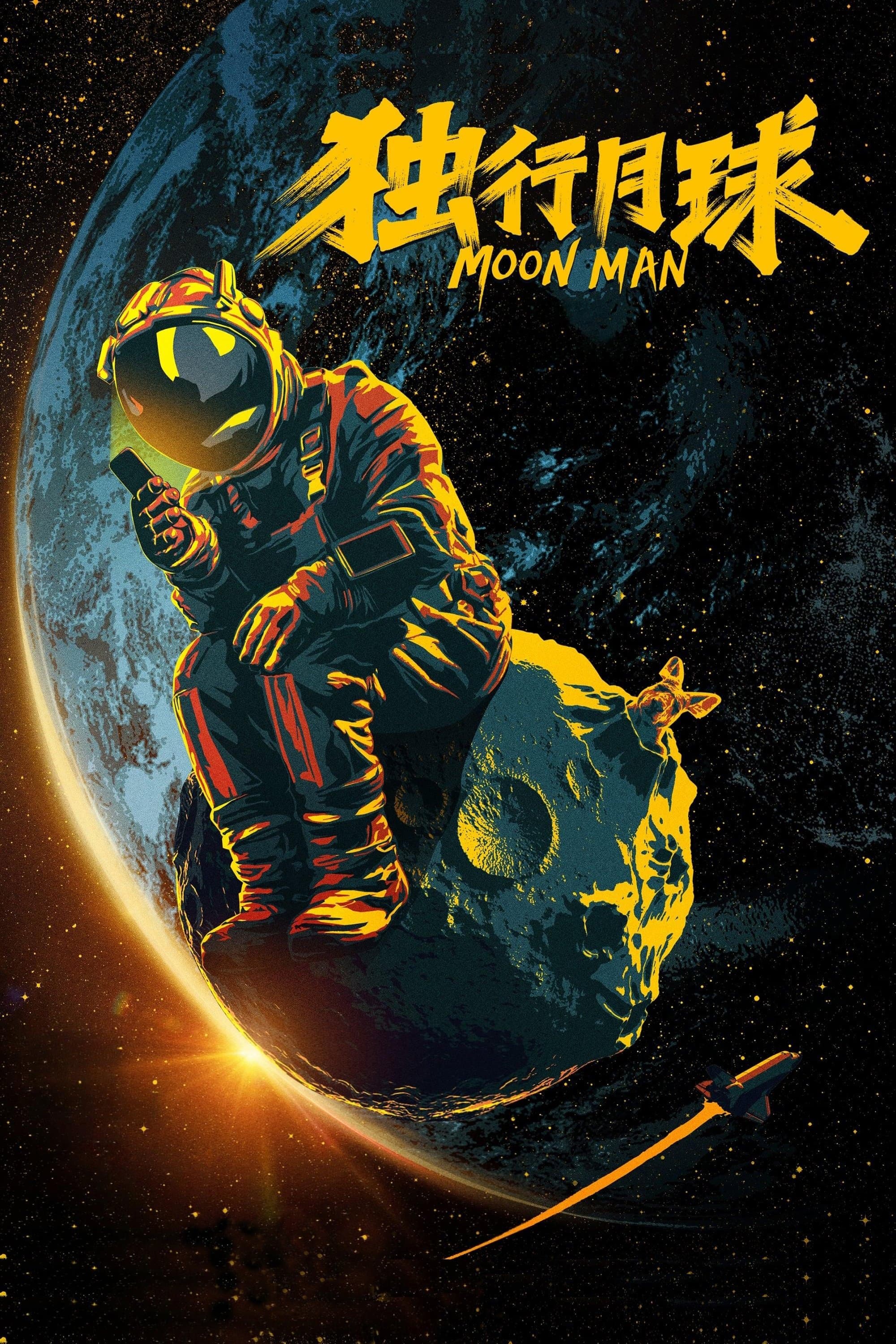Moon Man photo