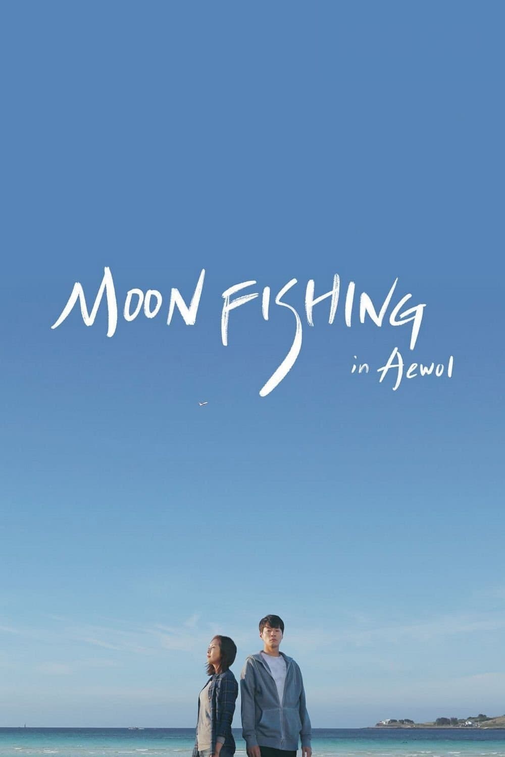 Moonfishing in Aewol photo