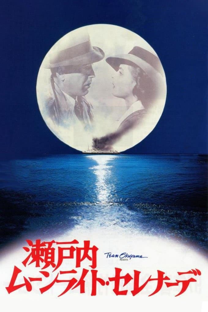 Moonlight Serenade photo