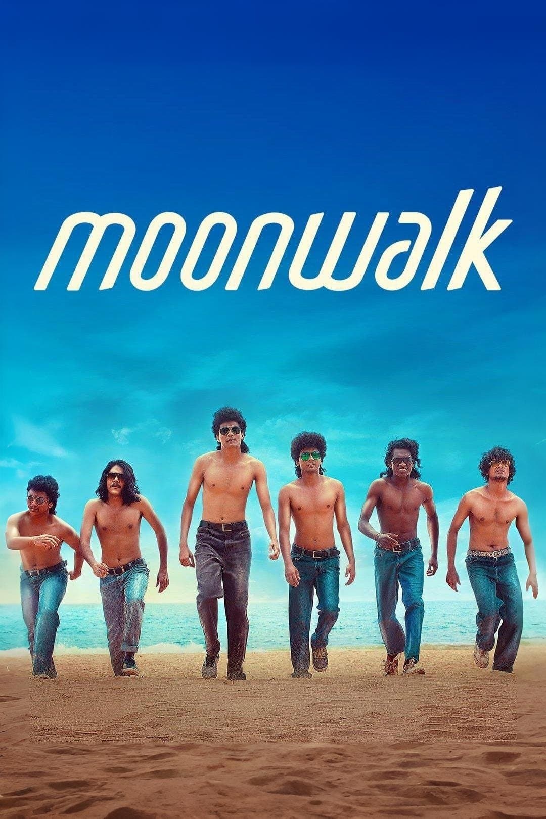 Moonwalk photo