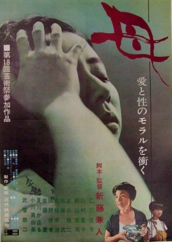 Mother photo