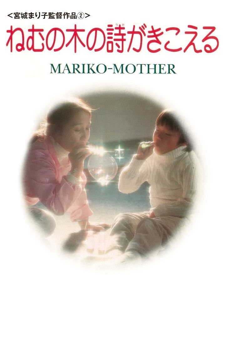 Mother photo