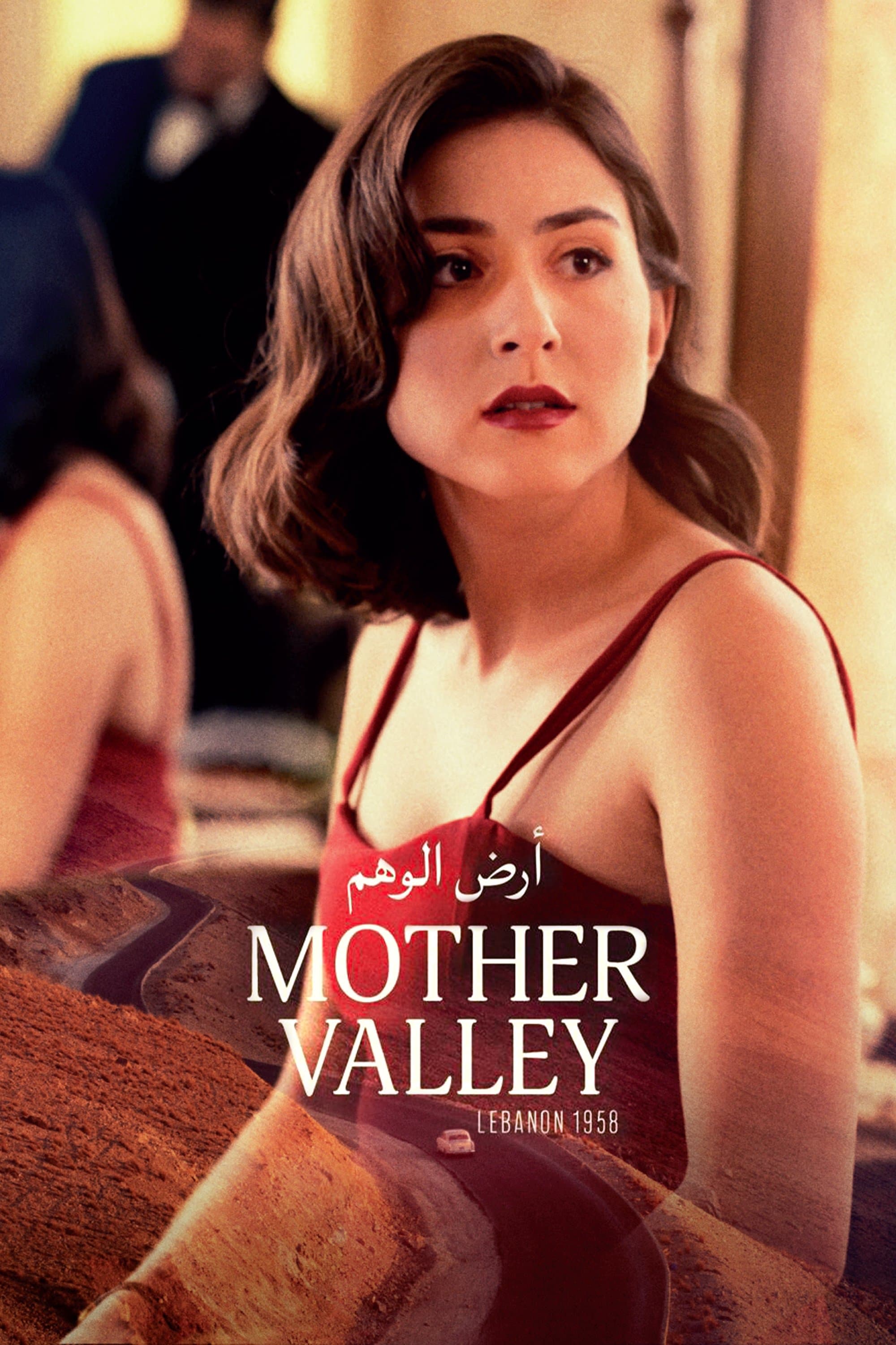 Mother Valley photo