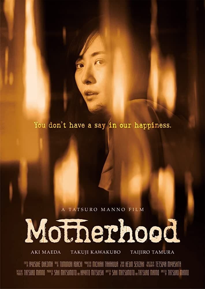 Motherhood photo