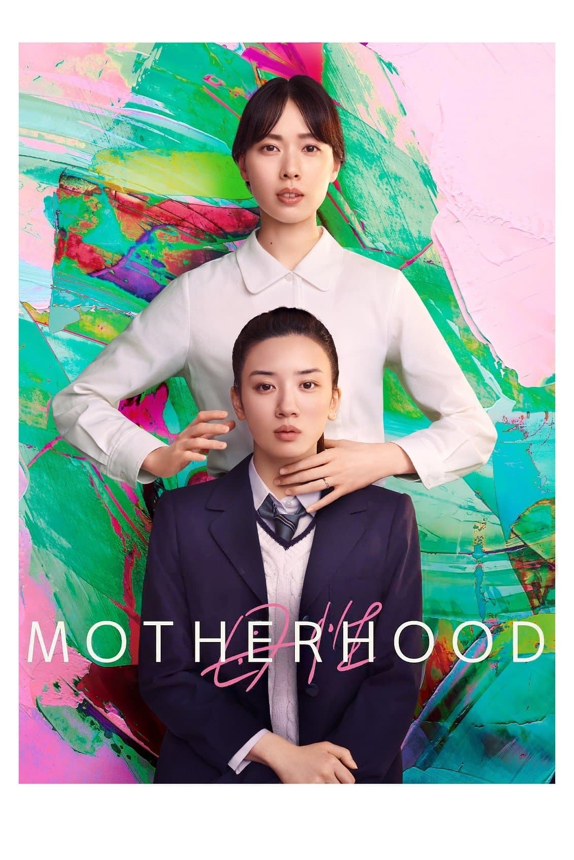Motherhood photo