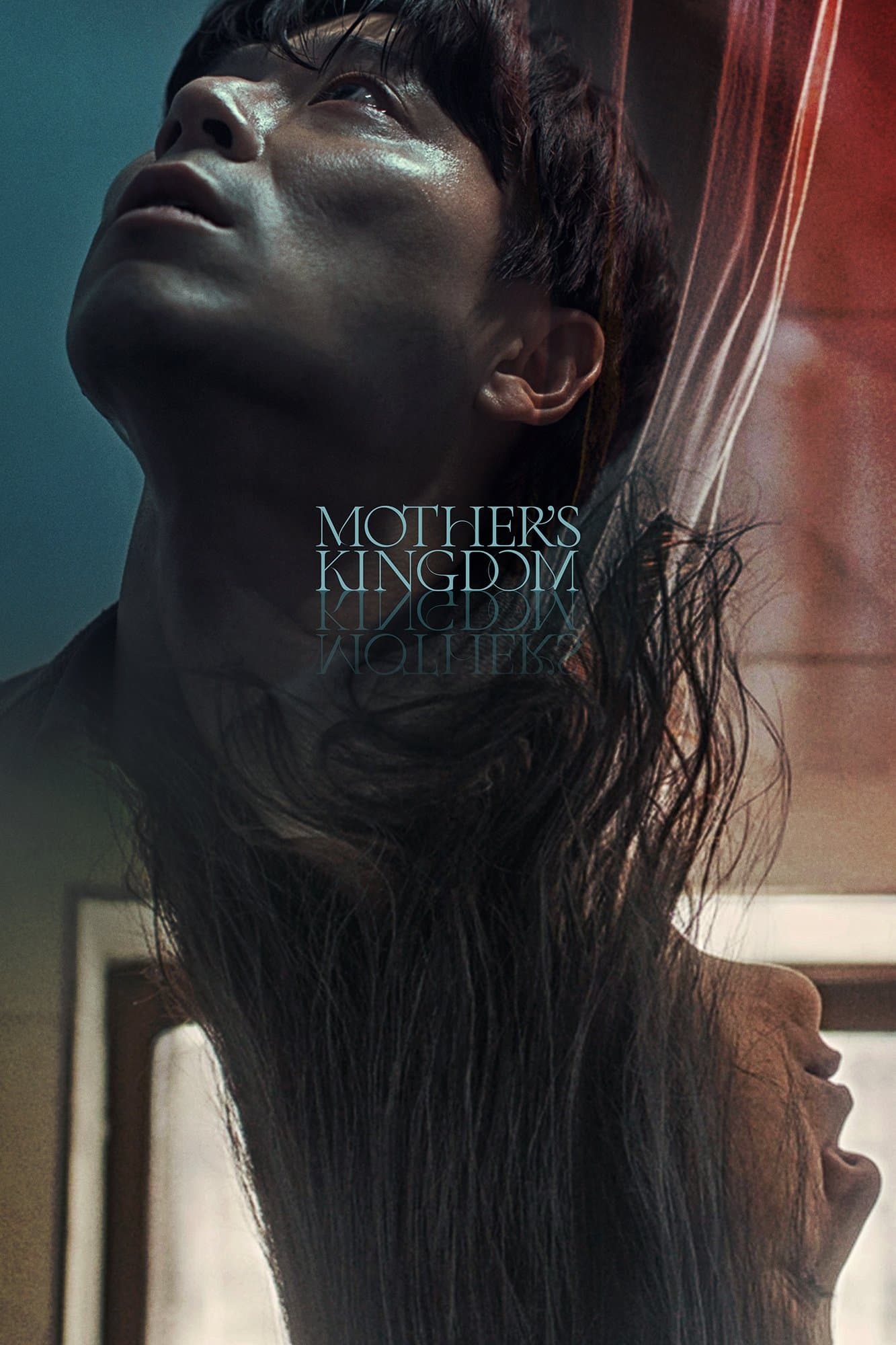 Mother's Kingdom photo
