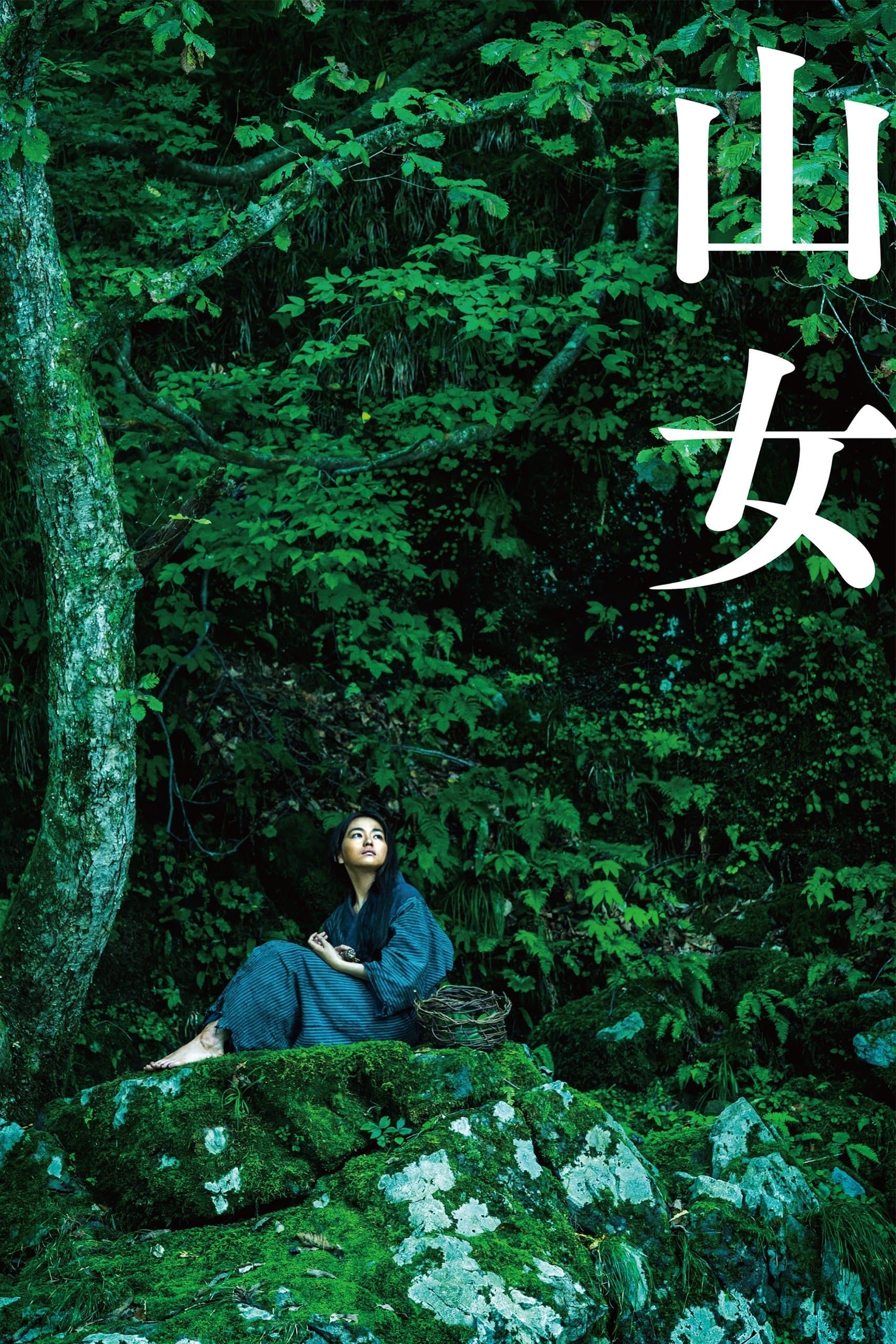Mountain Woman photo