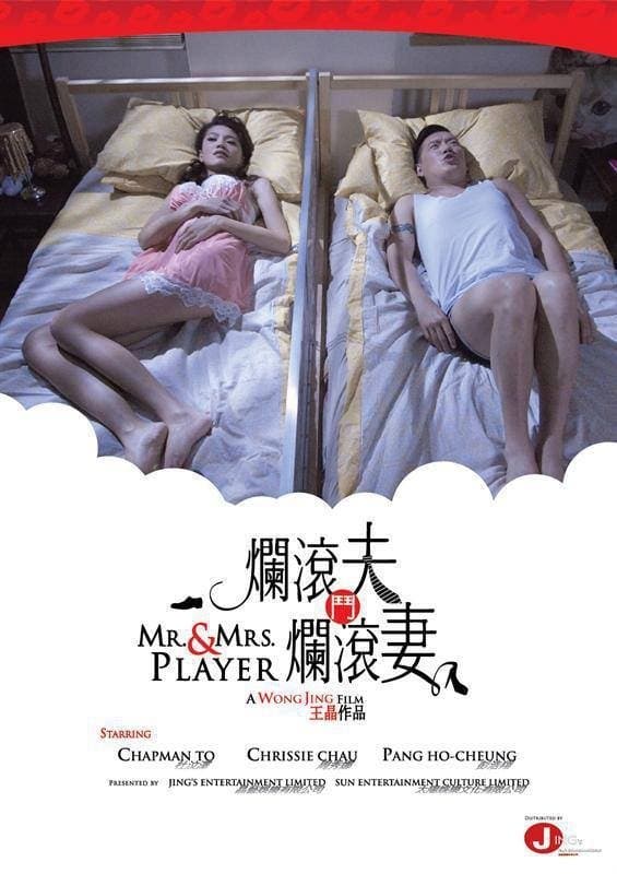 Mr. & Mrs. Player photo