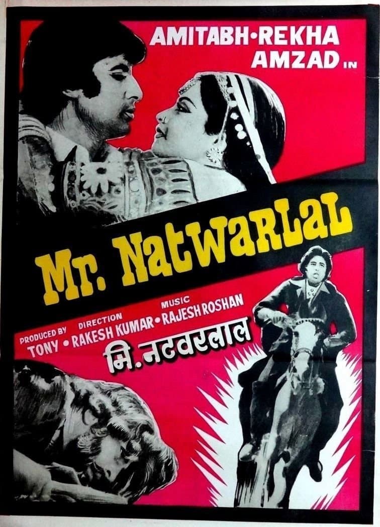 Mr. Natwarlal photo