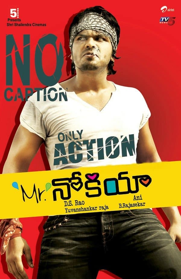 Mr. Nookayya photo