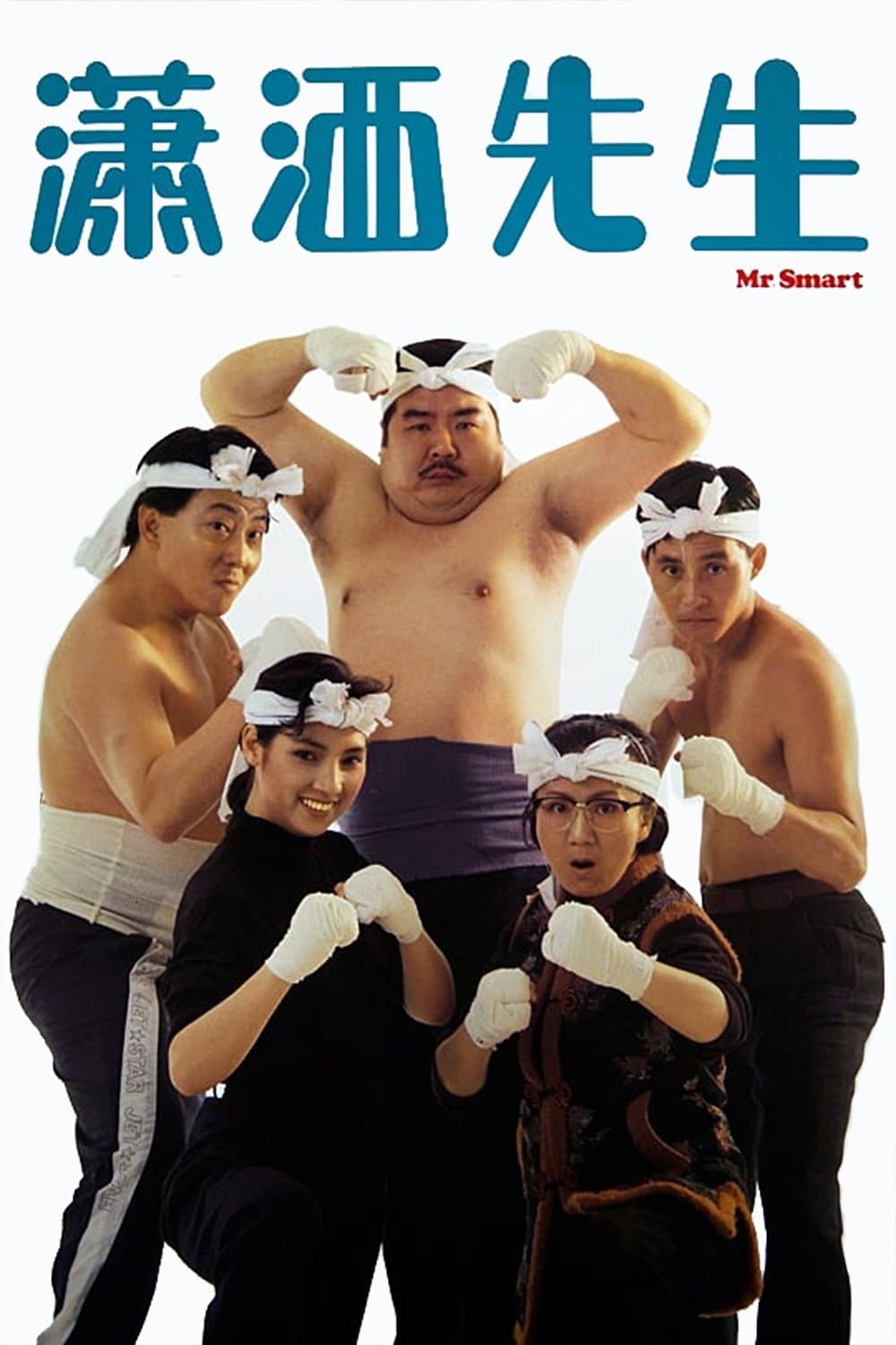 Mr. Smart photo