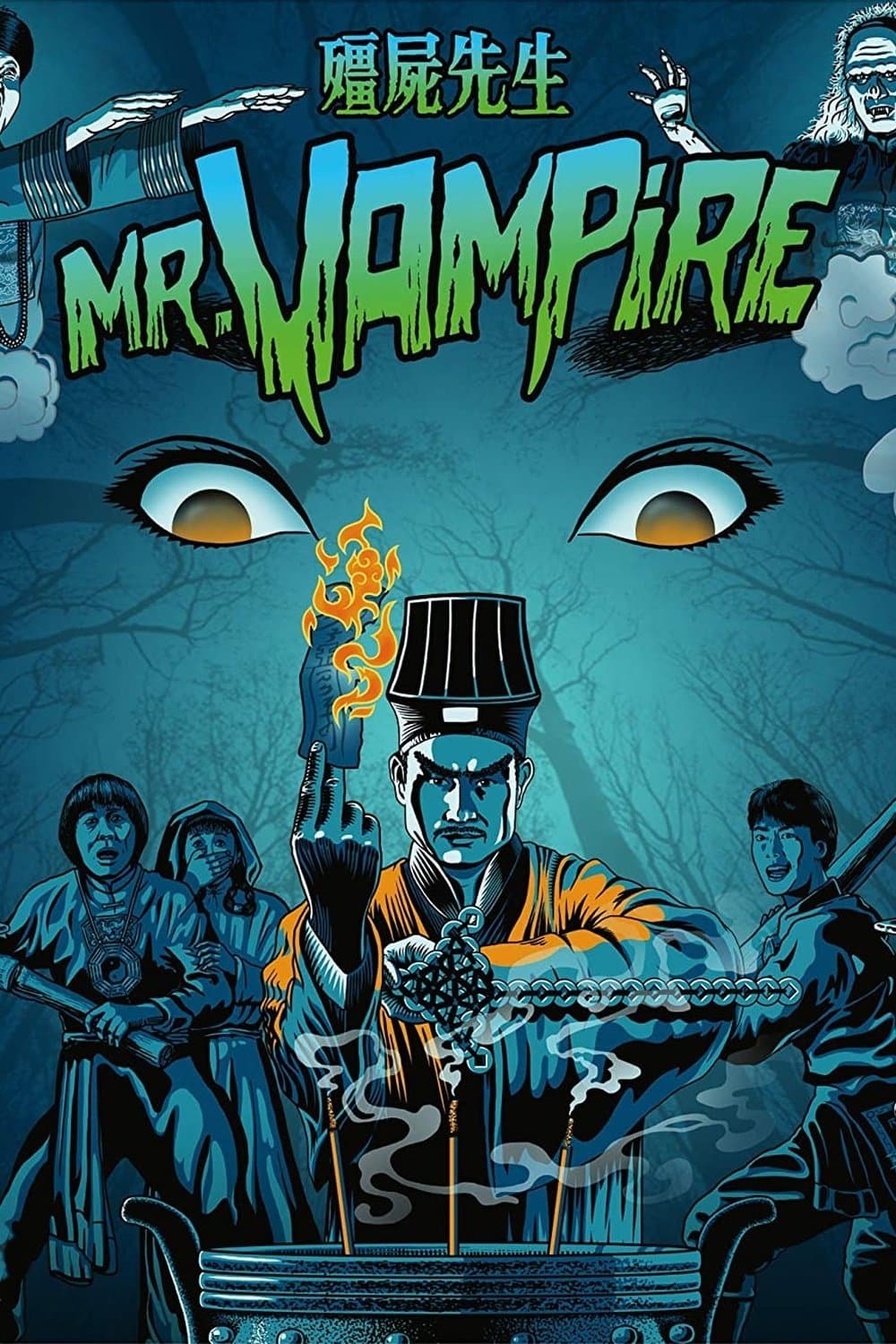Mr. Vampire photo