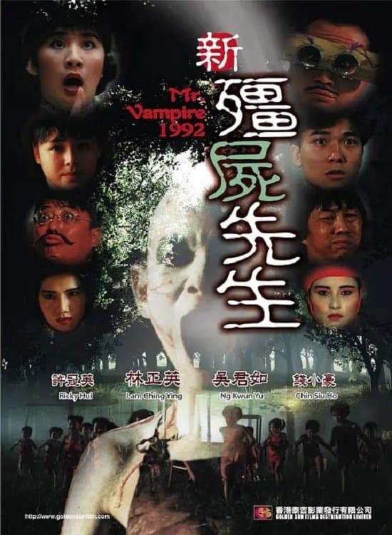 Mr Vampire 1992 photo