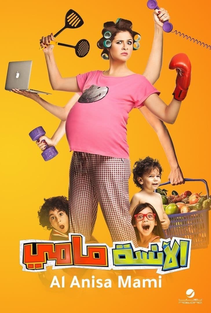 Ms. Mammy photo