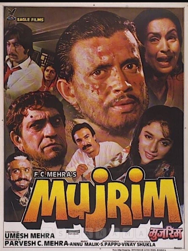 Mujrim photo