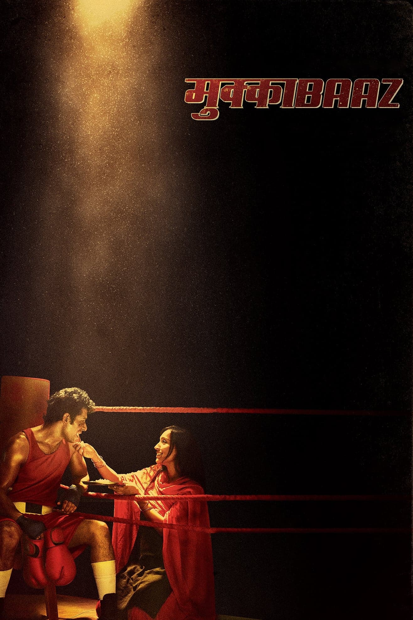 Mukkabaaz photo