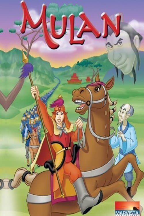 Mulan photo
