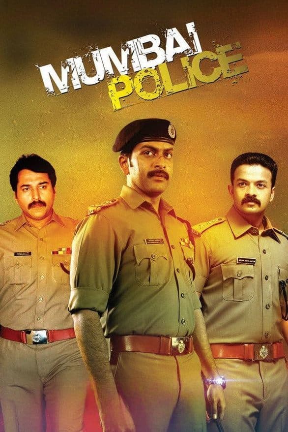 Mumbai Police photo