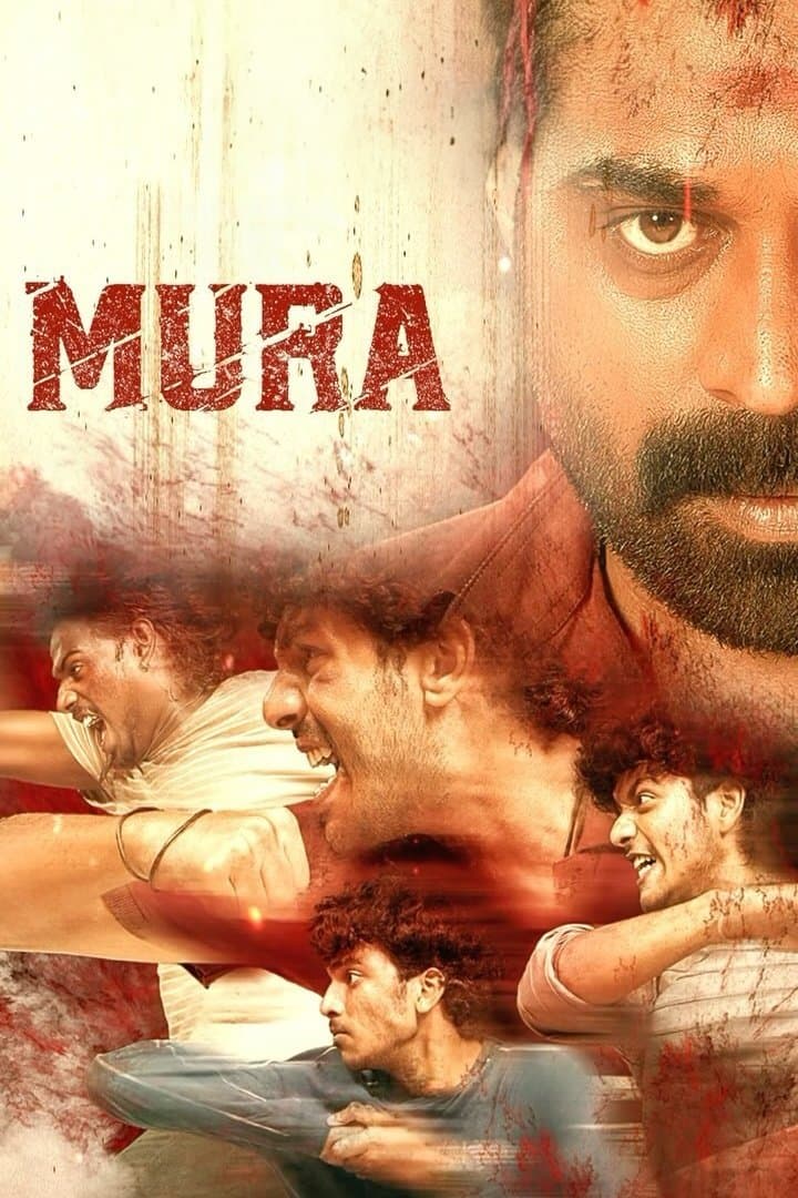 Mura photo
