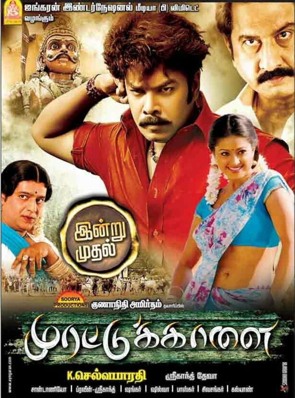 Murattu Kaalai photo