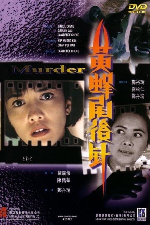 Murder photo