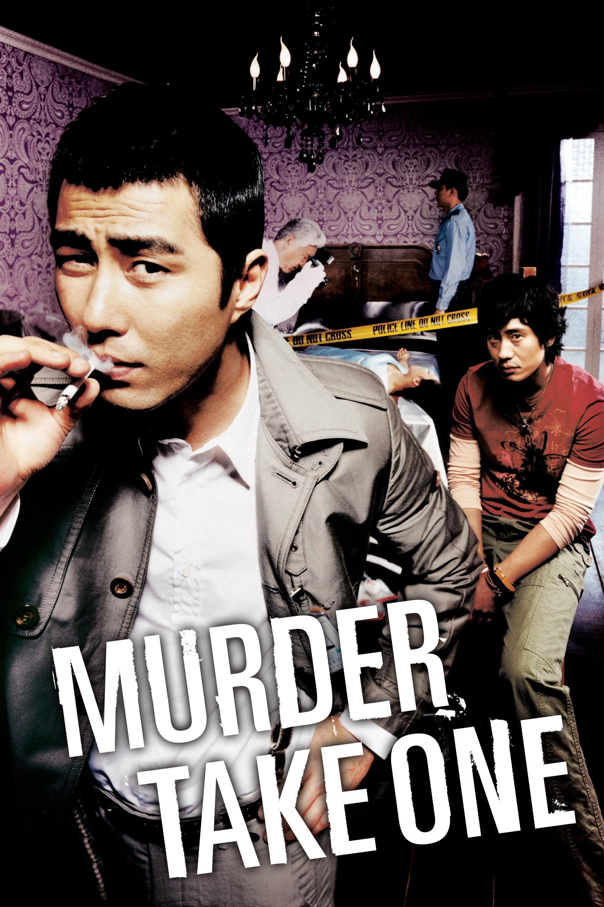 Murder, Take One photo