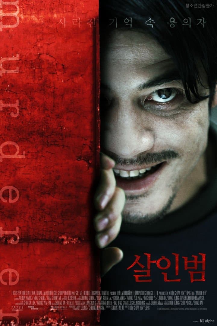 Murderer photo