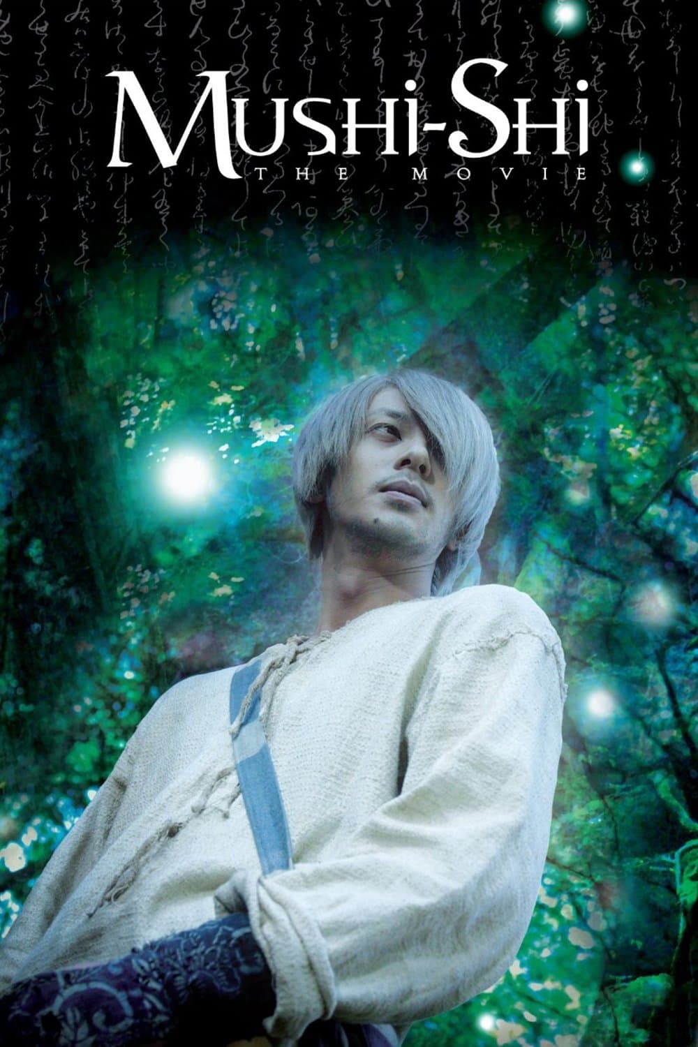 Mushi-Shi: The Movie photo