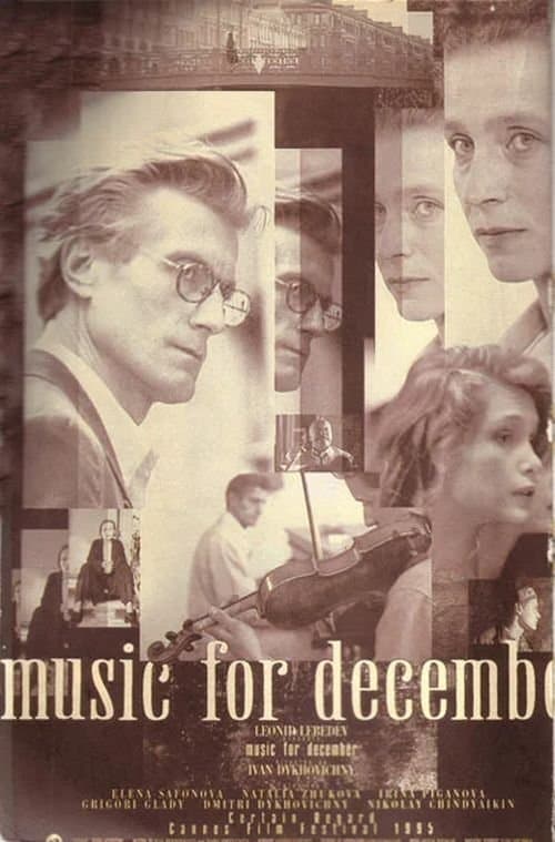 Music for December photo