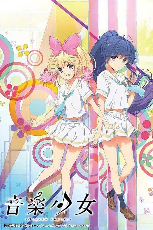 Music Girl photo