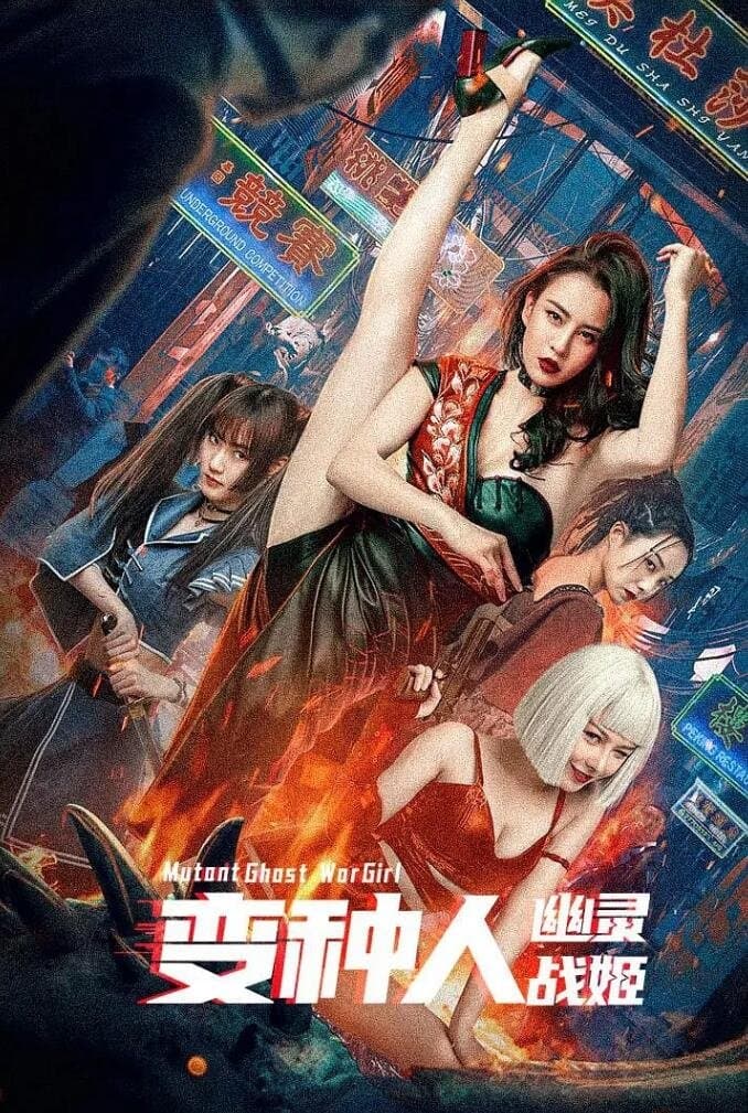 Mutant: Ghost War Girl photo