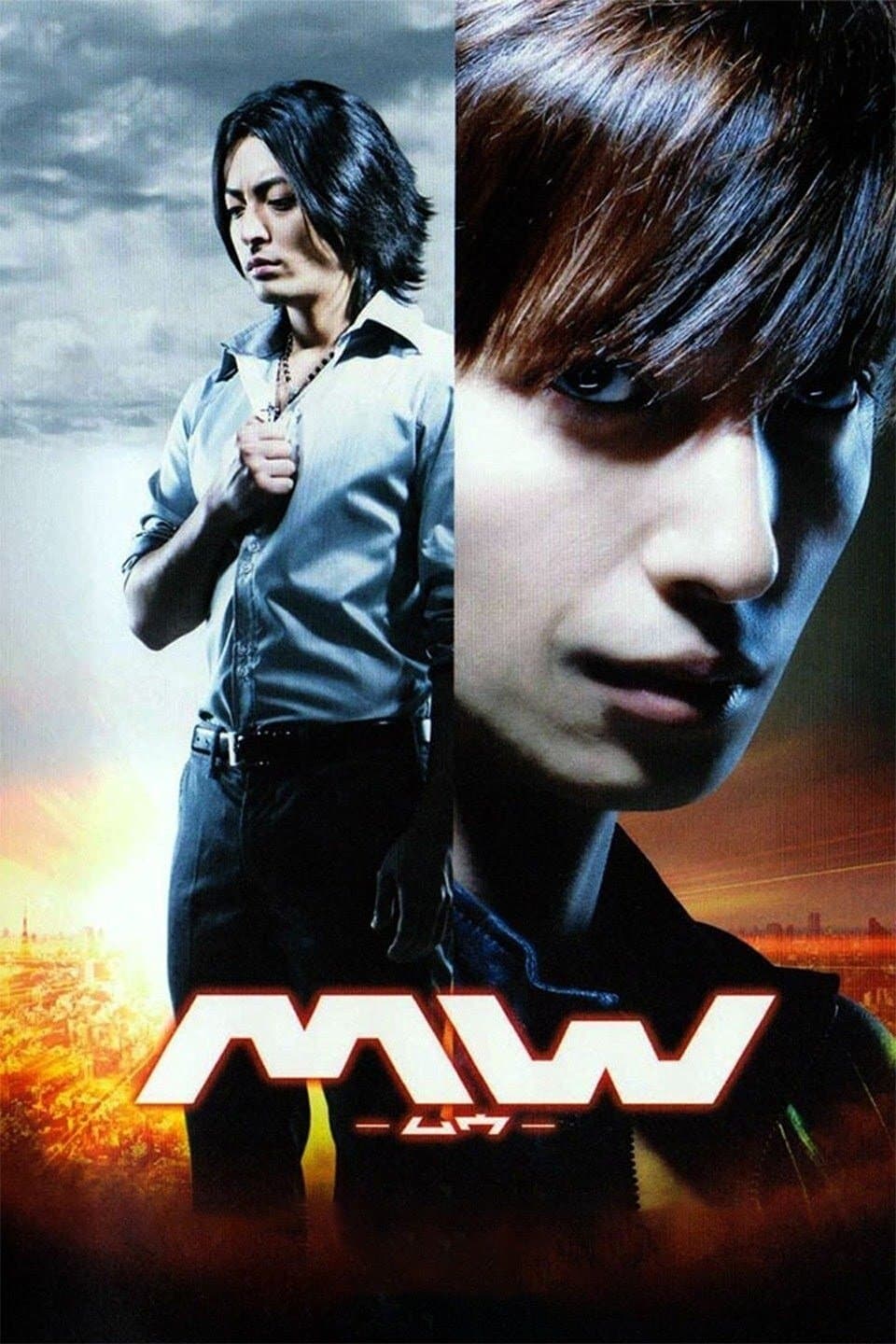 MW photo