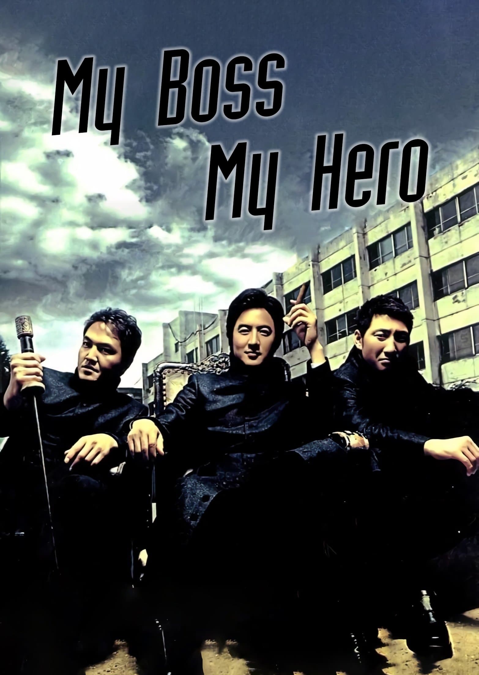 My Boss, My Hero photo