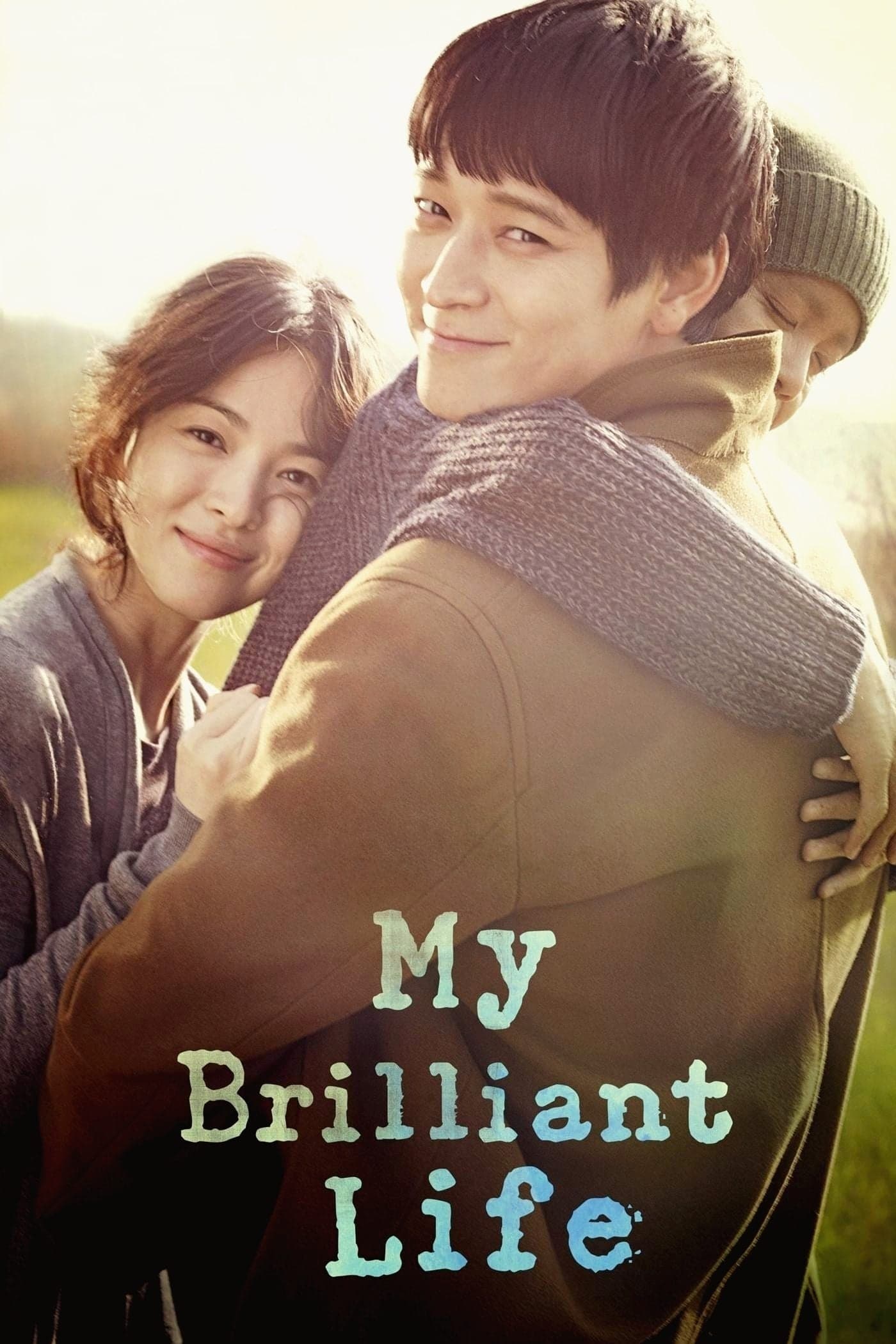 My Brilliant Life photo