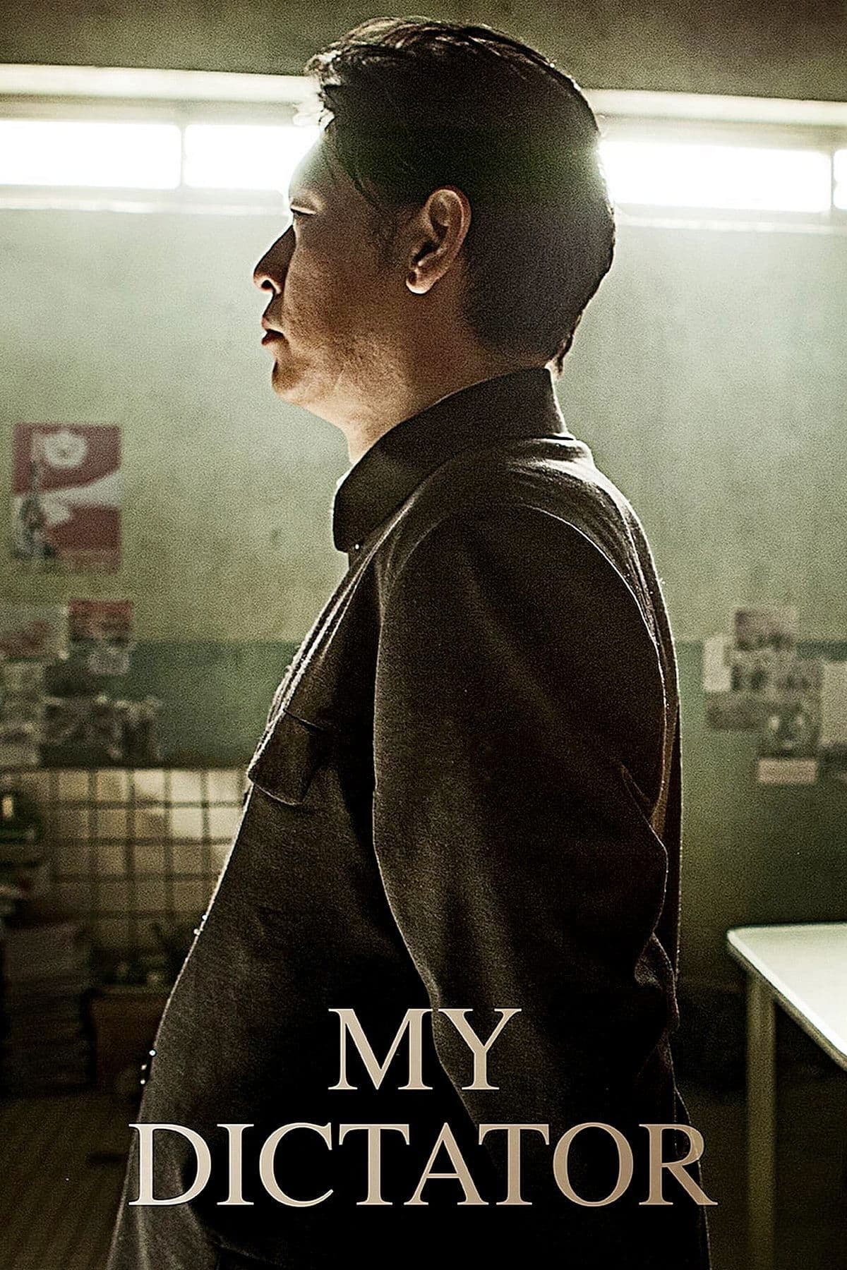 My Dictator photo