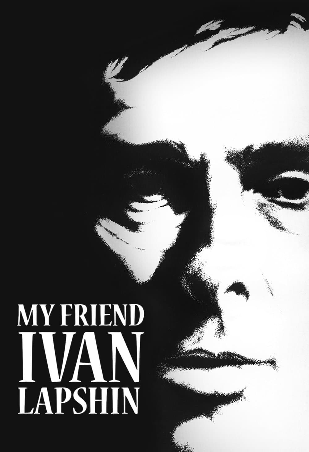 My Friend Ivan Lapshin photo