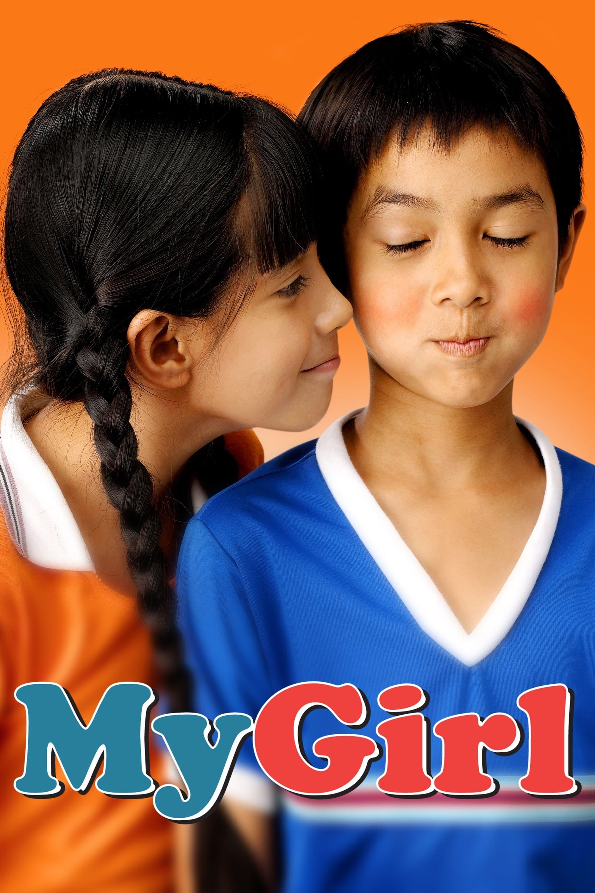 My Girl photo