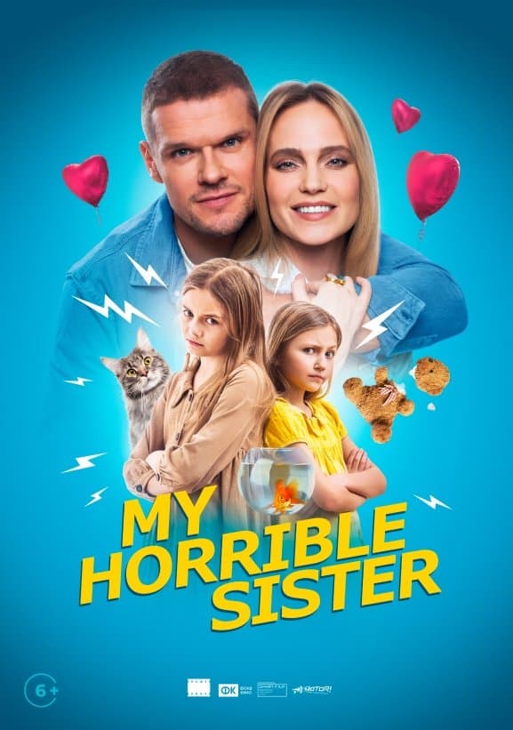 My Horrible Sister photo