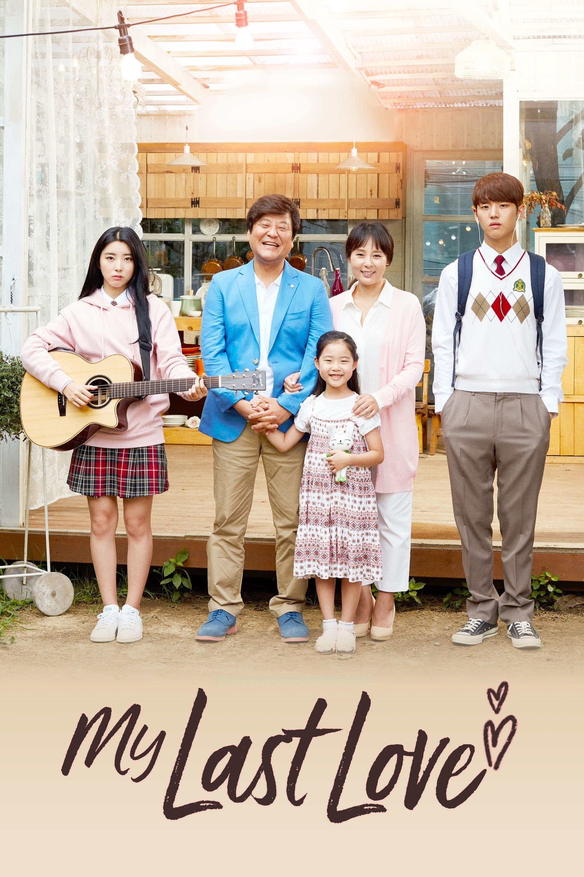 My Last Love photo