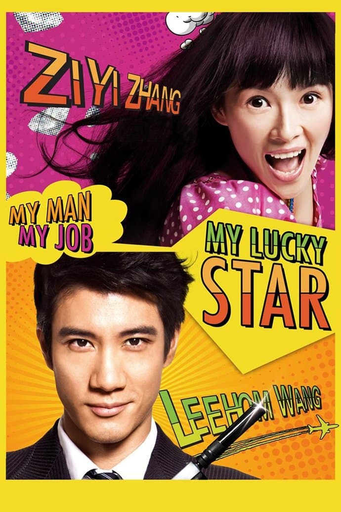 My Lucky Star photo