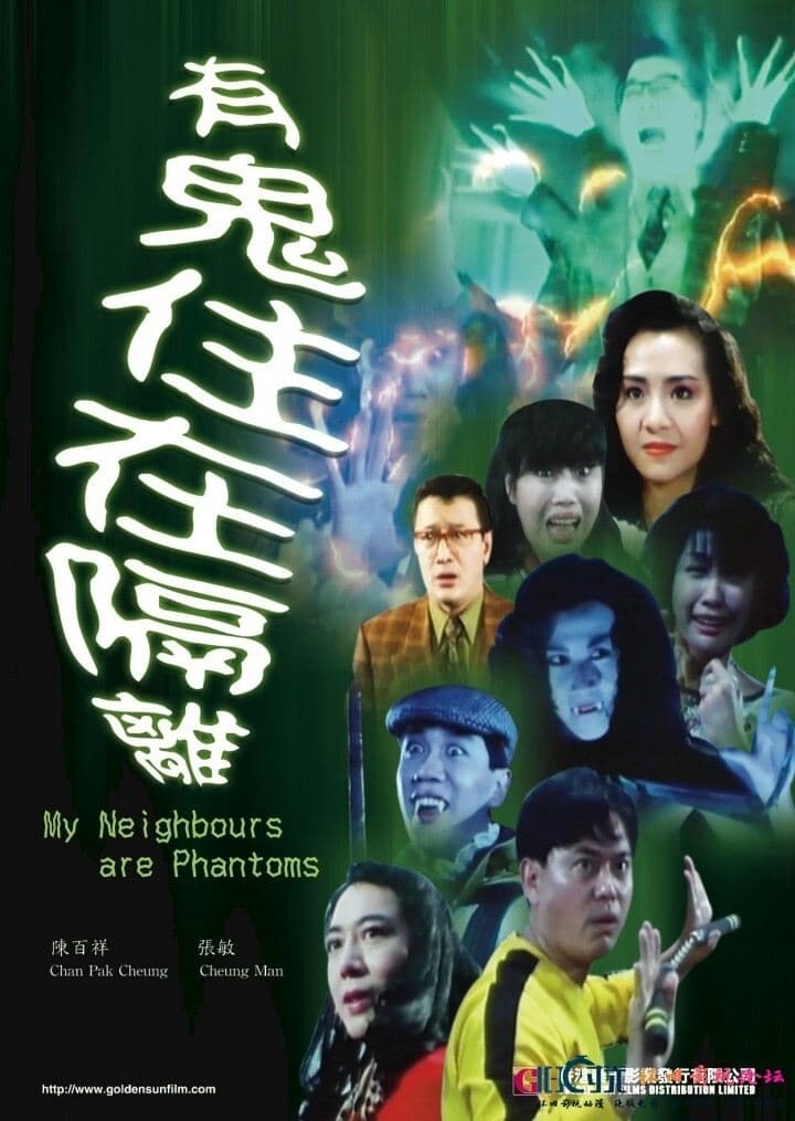 My Neighbours Are Phantoms photo