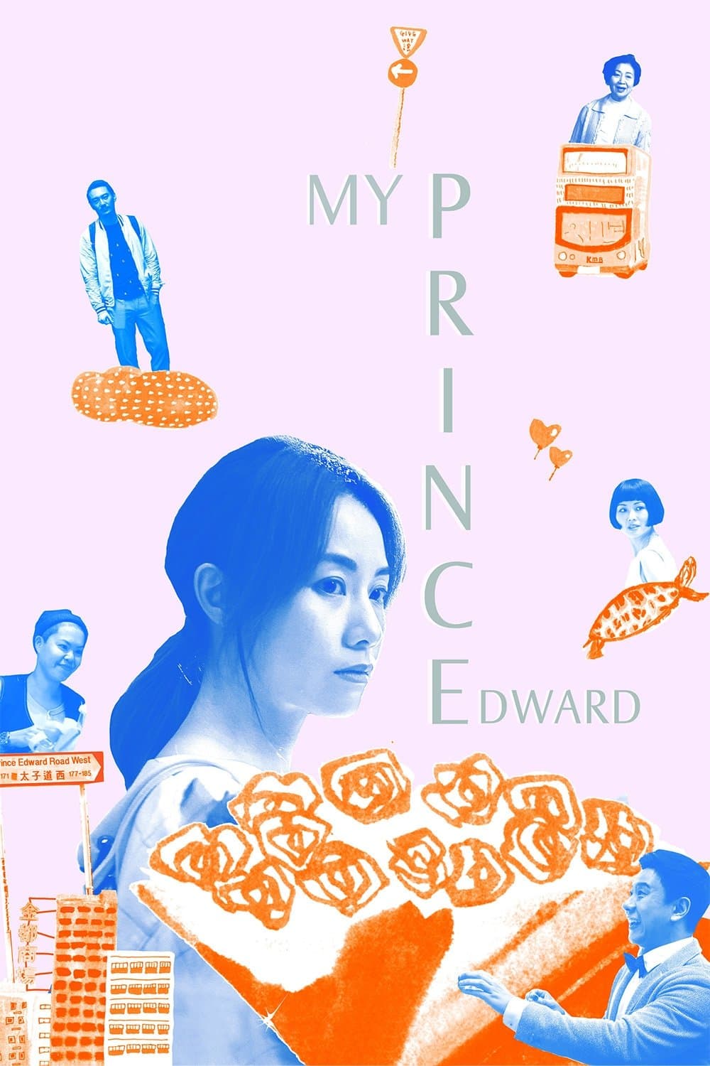 My Prince Edward photo
