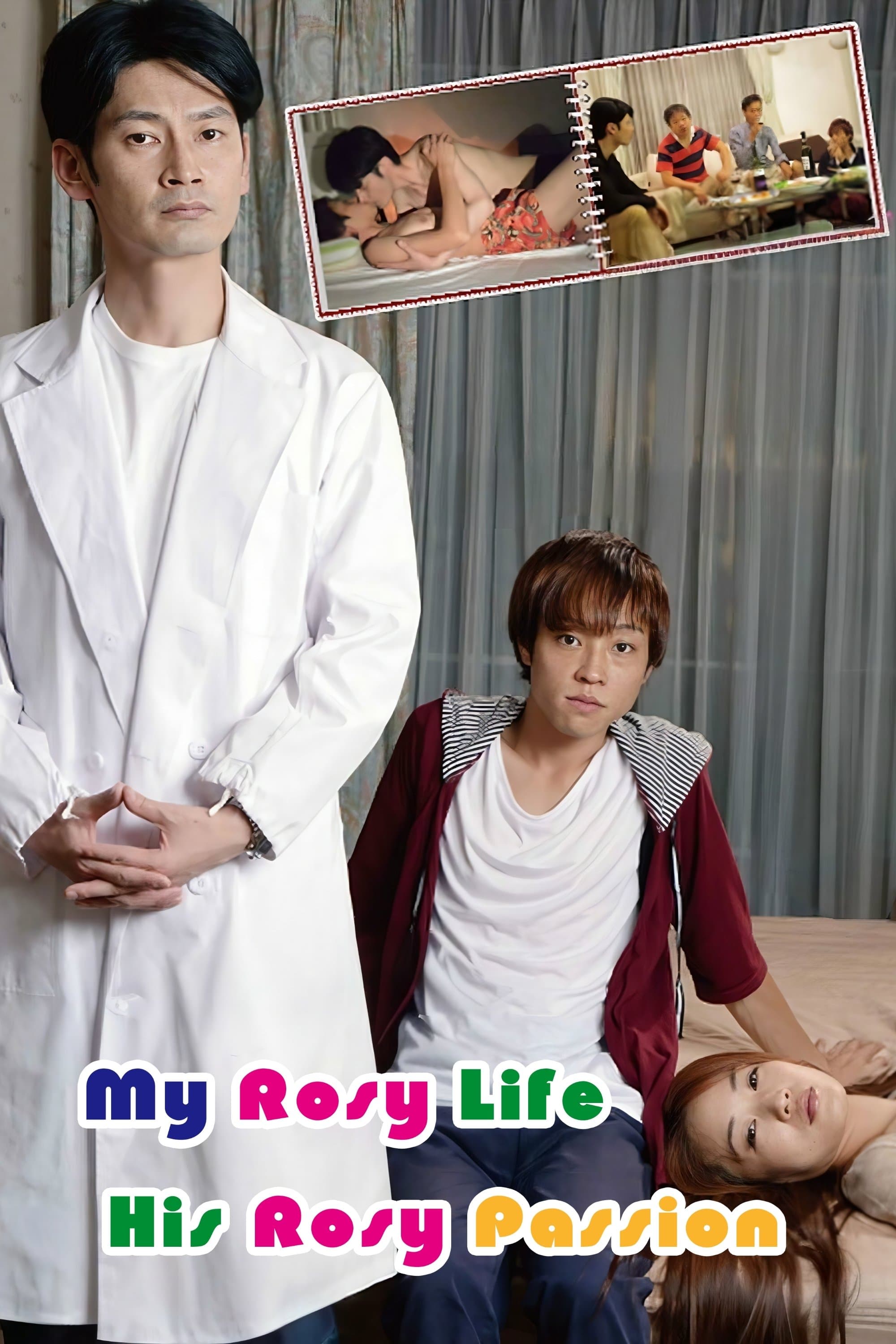 My Rosy Life, His Rosy Passion photo