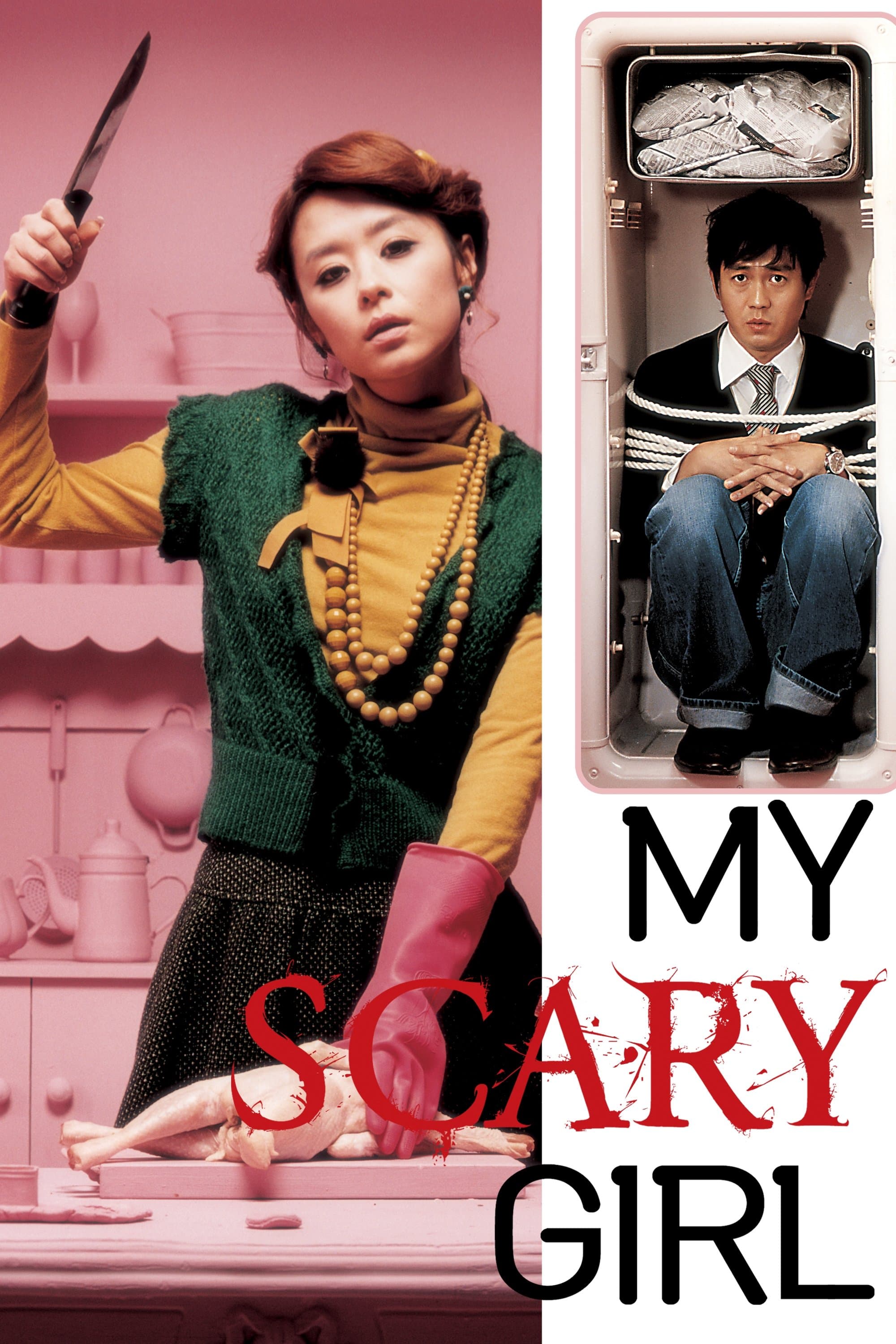 My Scary Girl photo