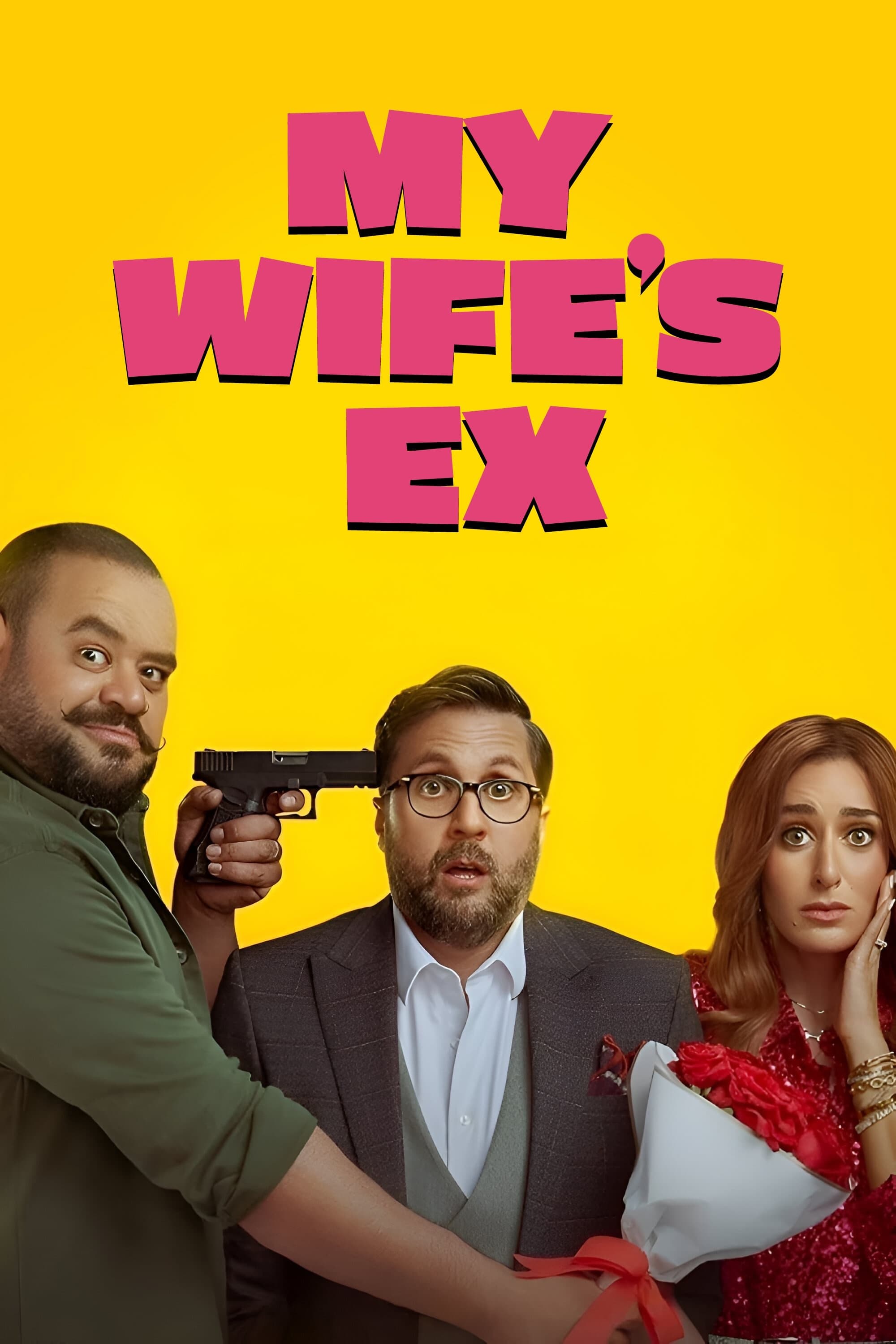My Wife's Ex photo