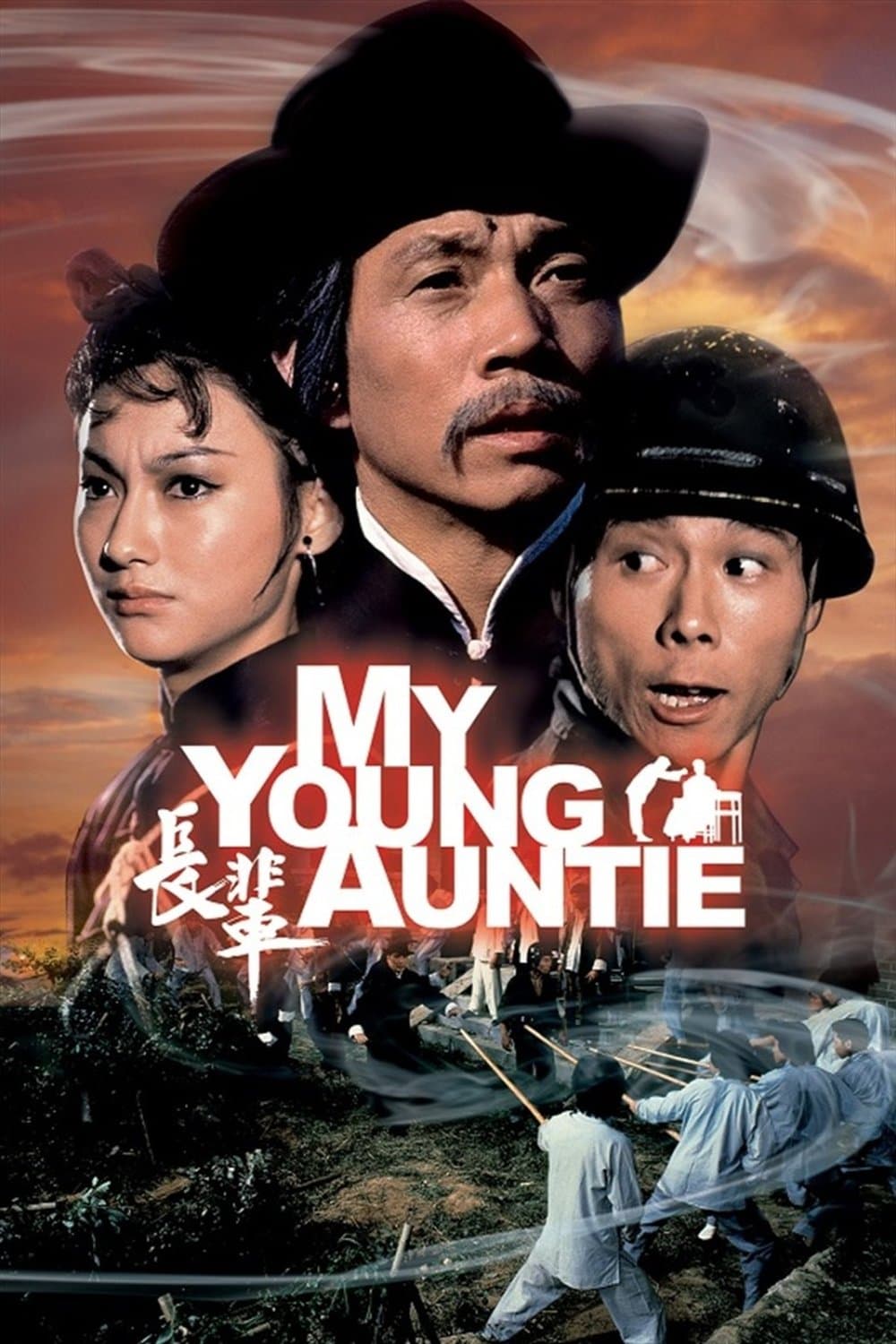 My Young Auntie photo