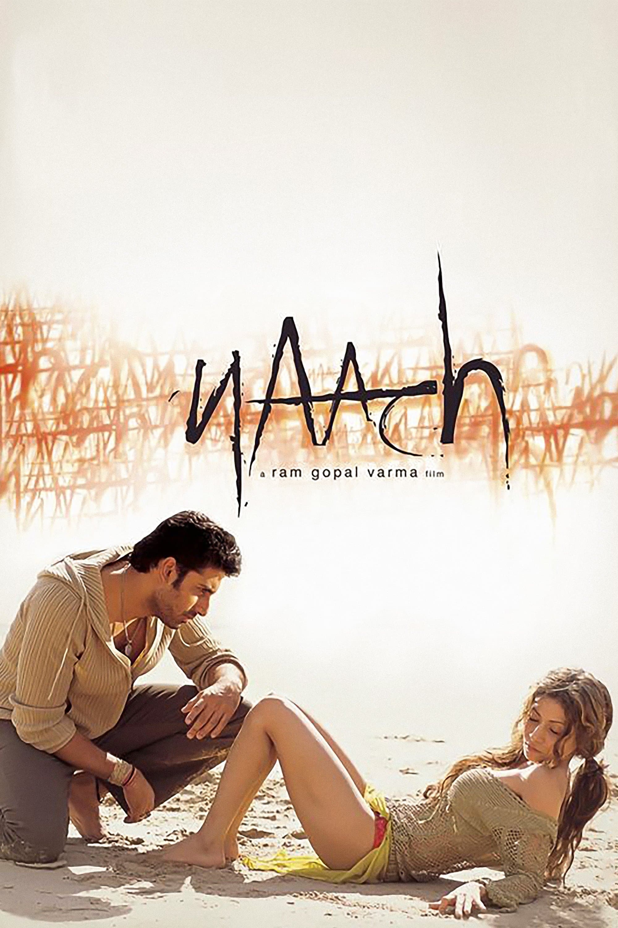 Naach photo