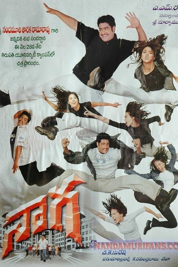 Naaga photo