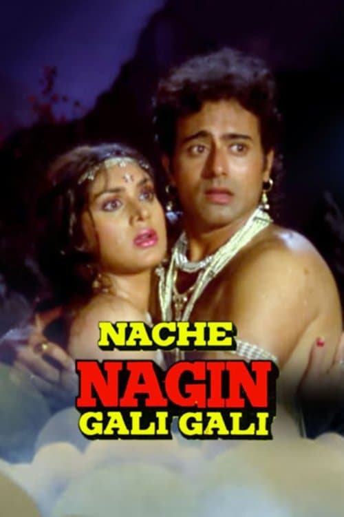 Nache Nagin Gali Gali photo